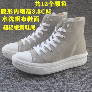 女士春秋新款高帮帆布鞋百搭厚底内增高女鞋软底学生休闲透气板鞋