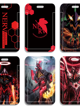 nerv初号机EVA公交卡套壳送挂绳学生卡套地铁卡套周边硬卡套卡包