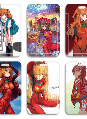 PT437 eva公交卡套壳送挂绳学生卡套地铁卡套周边硬卡套卡包