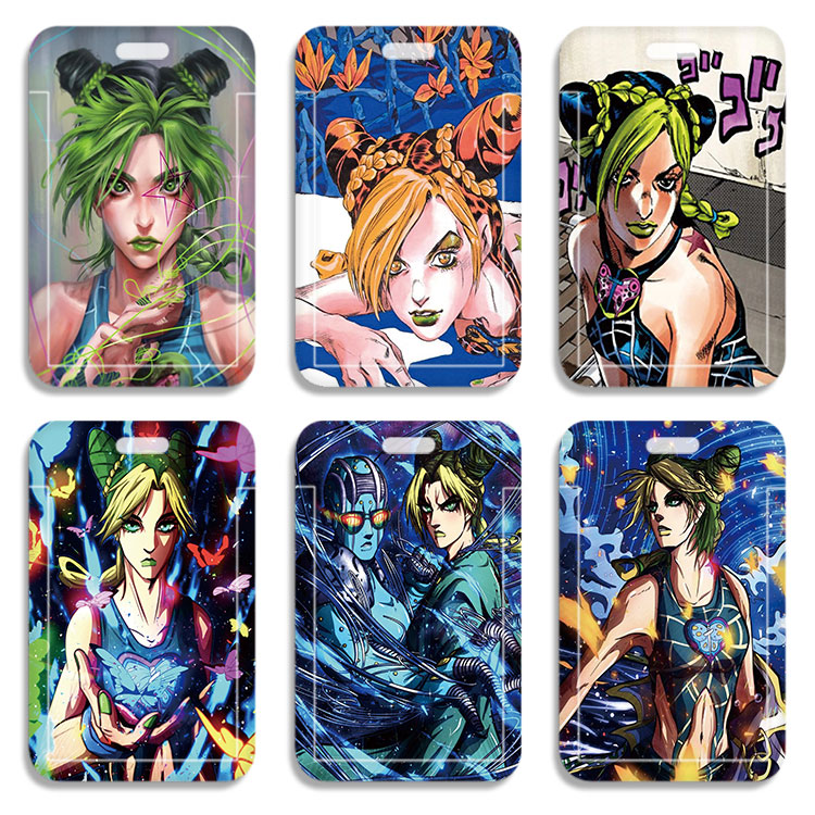 JOJO 空条徐伦 公交卡套学生卡校园卡套 地铁卡工作证卡套硬卡包