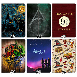 哈利波特外壳适用ipad10.2软air345第十代保护套matepad11笔槽mini6小米7pro13寸10.9荣耀9小新联想