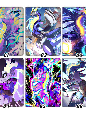 密勒顿Miraidon铁大蛇宝可梦适用ipad10.2软air4/5第十代保护套华为matepad pro11笔槽mini5/6小米5/6pro12.9