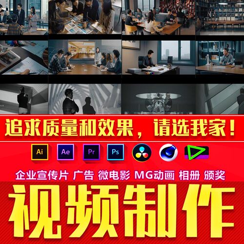 视频包修改