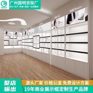 定制时尚烤漆带灯产品展厅服饰鞋帽包陈列柜子美容院化妆品展示柜