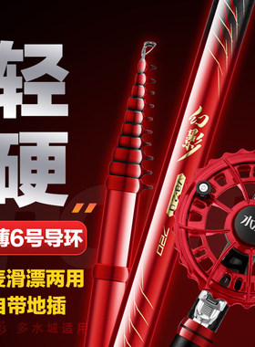 前打竿谷麦钓竿19调三定位滑漂竿