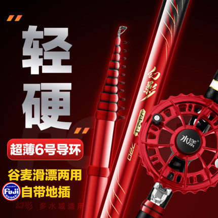 前打竿谷麦钓竿超轻超硬19调三定位不剪线碳素逗钓鱼竿大物滑漂竿