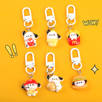 门扣可爱卡通白狗食玩钥匙扣薯条趣味挂件闺蜜饰品U扣ins呆萌