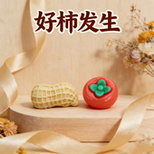 桌面装 卡通好事发生车载装 饰萌系创意摆件 饰个性 好柿花生汽车装