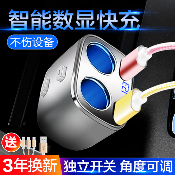 现代 A302 多功能车载充电器 3.4A快充 带电压监测 天猫优惠券折后¥29包邮(¥49-20优惠券) 现代 A302 多功能车载充电器 3.4A快充 带电压监测 天猫优惠券折后¥29包邮(¥49-20优惠券)