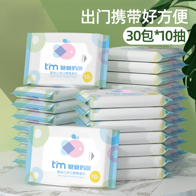 手口屁随身装湿纸巾适用