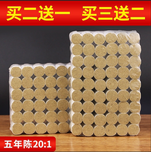 艾柱艾灸柱五年陈艾灸条盒湿气艾条艾草纯艾绒叶宫寒随身灸家用袪