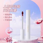 迷色粉丝不沾杯唇釉不掉色持久不粘杯口红女快速成膜哑光唇釉批发