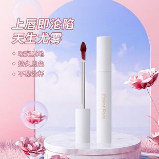 迷色粉丝不沾杯唇釉不掉色持久不粘杯口红女快速成膜哑光唇釉批发