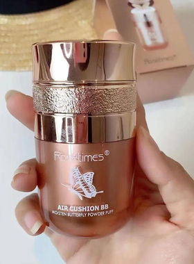 【水润遮瑕】蝴蝶气垫BB霜隔离素颜遮瑕不脱妆CC棒保湿粉底液冬季