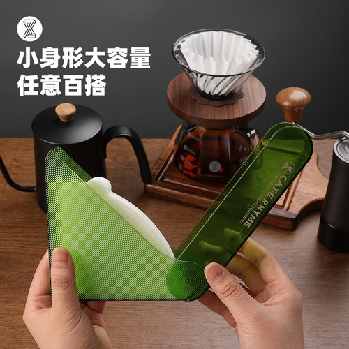 臻航滤纸收纳盒V01专用收纳50张