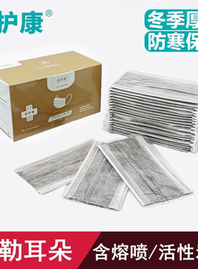 一次性活性炭口罩防甲醛灰色10只装十个一包三四层防护透气防异味