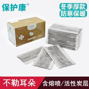 一次性活性炭口罩防甲醛灰色10只装十个一包三四层防护透气防异味