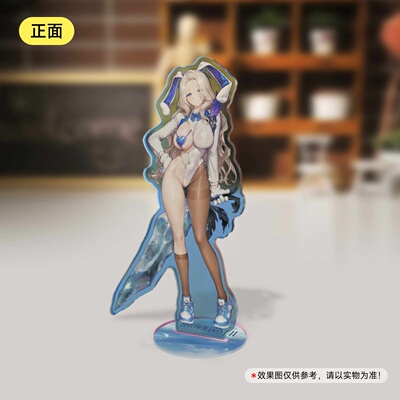 棕色尘埃2镭射立牌BrownDust2动漫游戏周边定制预设②
