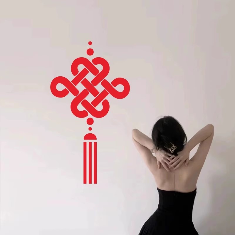 中国结乔迁新房新家春节喜庆新年装饰贴纸橱窗贴家用墙贴玻璃门贴