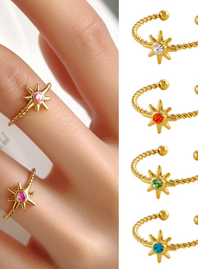 八芒星锆石开口戒指镀18K金法式复古钛钢太阳指环女时尚高级感