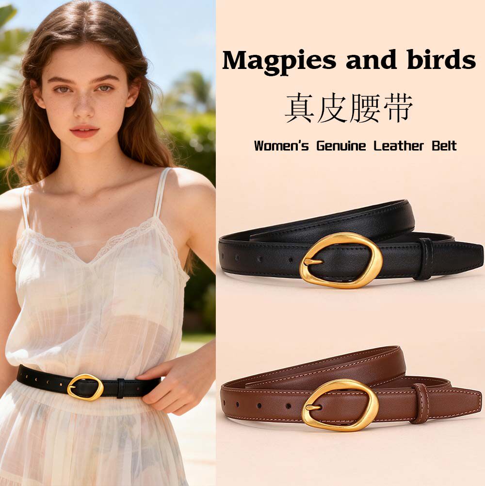 轻奢皮带细腰带女百搭椭圆形金扣真皮皮带 配牛仔裤短裤ins风裤带