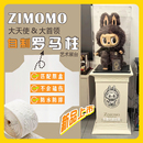zimomo自制DIY羅馬柱底座大天使LABUBU大首領(lǐng)防塵展示盒手工藝品