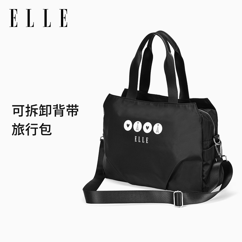 ELLE防泼水旅行包女大容量出差行李袋手提短途登机旅游便捷收纳袋