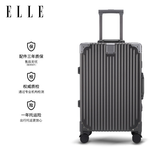 ELLE法国轻奢行李箱24寸