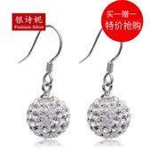 买一送一银耳坠 锆石耳钩耳环防过敏 S925纯银满钻水晶球耳钉女款