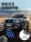 Применимо к Dongfeng Nissan Tianya Qijun Qashqai, Dada Land 14 -го поколения Classic Key Set, Nesnes