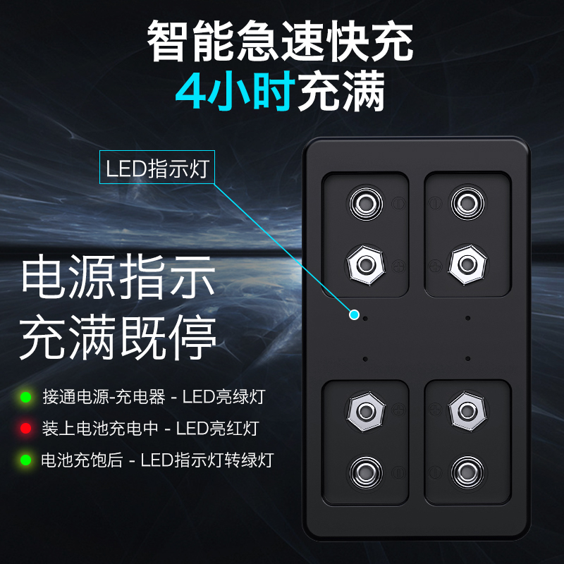 德力普9V充电电池大容量装万用表方块形f22充电器可充九伏锂电