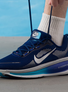 Nike耐克跑步鞋男 VOMERO 18 缓震耐磨防滑透气运动鞋HM6803-401