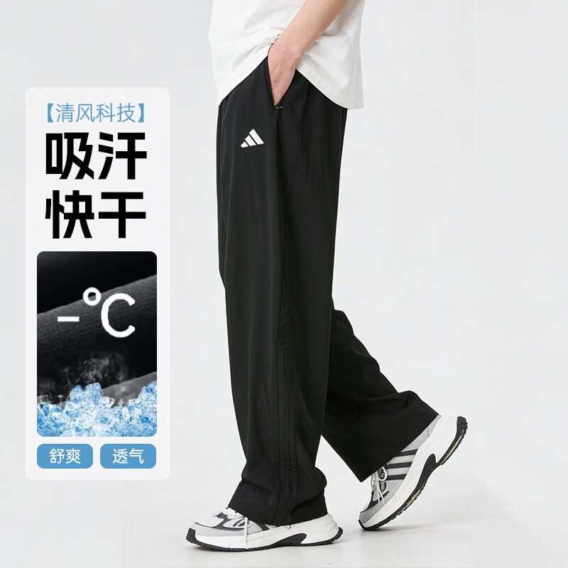 阿迪达斯清风休闲裤运动裤训练梭织跑步裤子透气宽松长裤KF1062