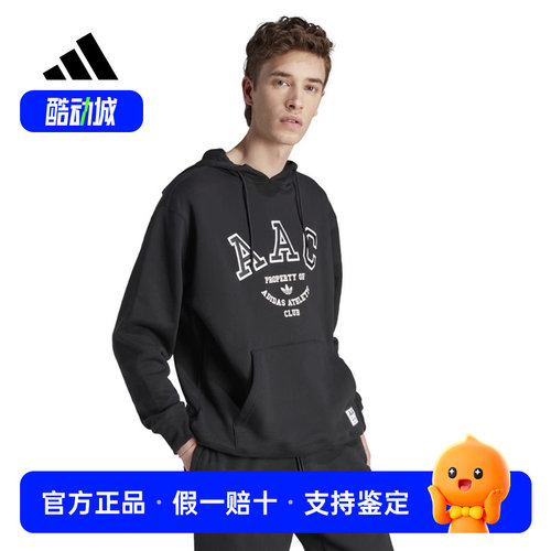 adidas阿迪达斯三叶草冬季男子运动休闲卫衣时尚印花套头衫HZ0700
