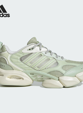 Adidas/阿迪达斯VENTO 3.0女士时尚运动耐磨跑步鞋IF6718
