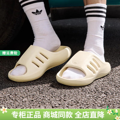 阿迪达斯adidas鞋新款ADIFOM IIINFINITY休闲拖鞋轻便凉拖JH8019