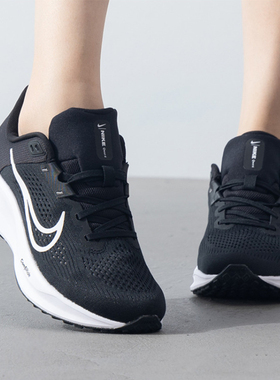 Nike耐克女鞋2024秋季 Quest 6 训练运动透气跑步鞋FD6034-001