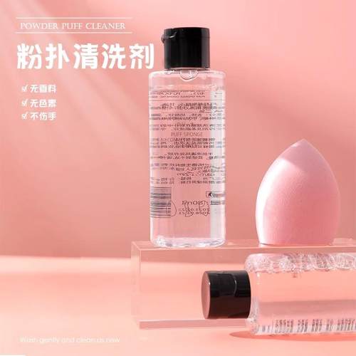 粉扑化妆刷清洗剂80ml
