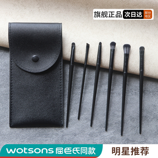 暴走 眼影鼻影细节眼线刷遮瑕泪沟散粉下至眉毛刷 公主眼部刷套装