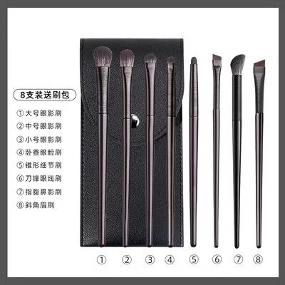 新款眼部刷全套巨好用