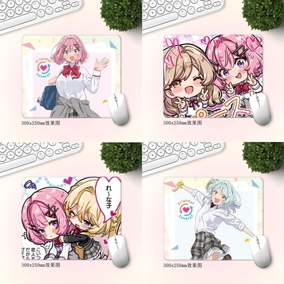 恋人不行小号鼠标垫加厚锁边真唯