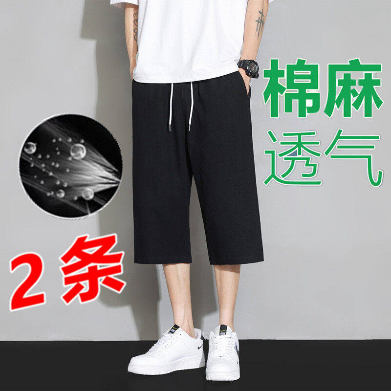 夏季七分裤男纯棉运动休闲短裤薄款加肥加大码宽松直筒中裤男裤子,男装,休闲裤,淘宝优惠券,粉丝福利购,淘宝优惠卷