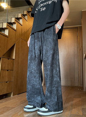 黑色扎染树皮纹冰丝裤男夏季薄款直筒裤子宽松bf慵懒风垂感阔腿裤