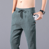 小雏菊冰丝超薄款 夏裤 子男士 春夏季 休闲裤 亚麻棉麻宽松紧束脚哈伦