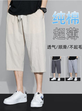 7分中裤纯棉裤子七分短裤棉麻