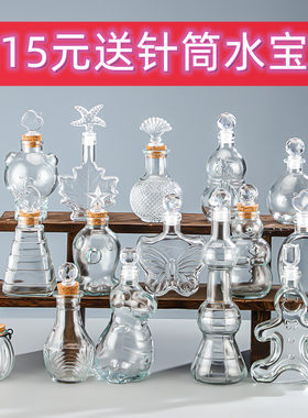 DIY幸运星玻璃瓶 发光漂流瓶许愿瓶 创意星空瓶彩虹瓶星星瓶子
