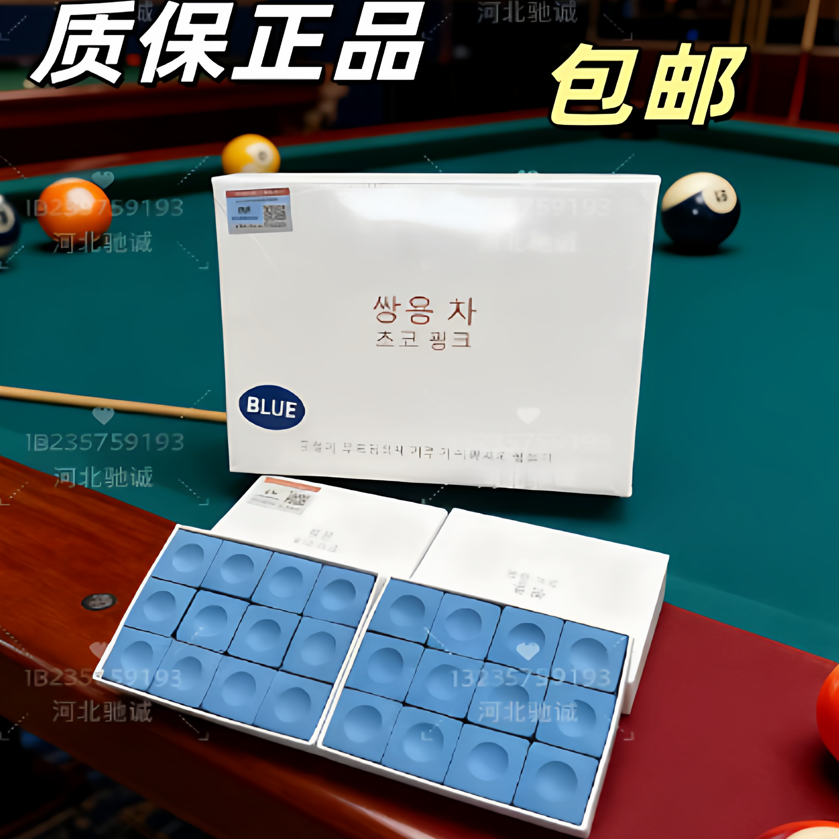 进口双龙斯诺克枪粉巧粉桌球职业台球巧克粉黑八油性巧粉球杆防滑