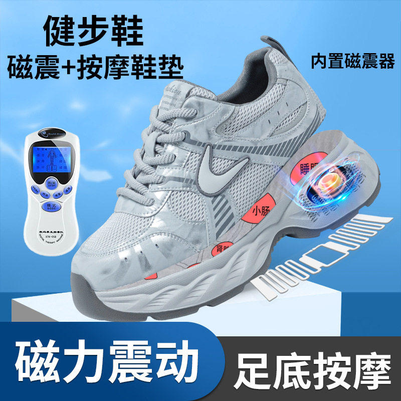 运动休闲鞋足底按摩旅游鞋