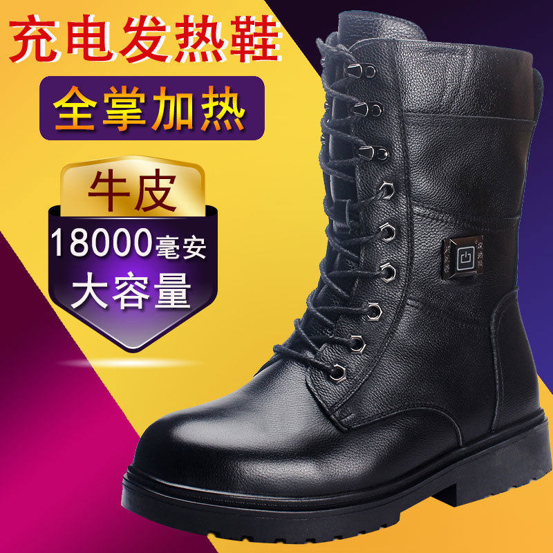 高帮男女雪地靴秋冬季充电发热机车皮鞋保暖妈妈鞋加热鞋男棉靴女,流行男鞋,高帮鞋,淘宝优惠券,粉丝福利购,淘宝优惠卷
