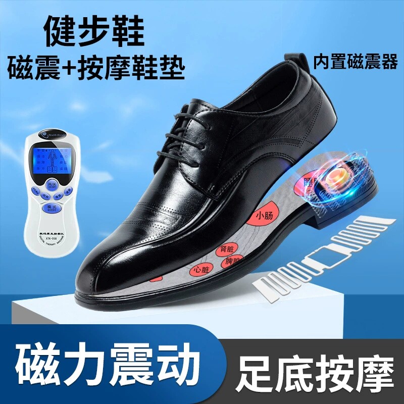 电脉冲足底太赫兹按摩鞋
